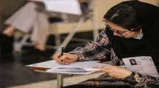 آغاز آزمون های عملی کنکور کارشناسی ارشد ۱۴۰۲ از امروز