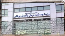 خدمات توانبخشی و کاردرمانی تحت پوشش بیمه سلامت + جزئیات