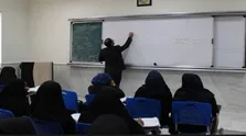 سال تحصیلی جدید از سوم مهر آغاز می‌شود