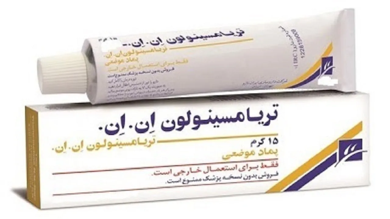 تریامسینولون ان ان چه کاربرد و عوارضی دارد؟