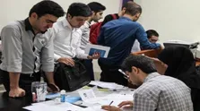 کارت شرکت در آزمون‌های کارشناسی ارشد و دکتری ۳۰ بهمن منتشر می‌شود