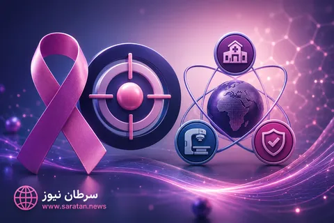 مطالعه OLIGOMA؛ SBRT خطر پیشرفت سرطان پستان اولیگومتاستاتیک را ۵۲ درصد کاهش داد