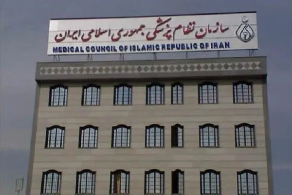 جایگزین علویان در نظام پزشکی تهران بزرگ معرفی شد