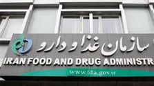 فروش اینترنتی دارو تا پایان سال ابلاغ می شود