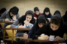 ایستگاه آغاز و پایانی آزمون‌های علوم‌پزشکی در سال ۱۴۰۲