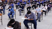 انتشار دفترچه‌های سوالات آزمون سراسری توسط سازمان سنجش آموزش كشور