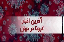 قرص جدید برای بیماران کووید ۱۹ در راه است