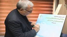 گفتگوی زیر پوستی وزیر با اهالی دارو