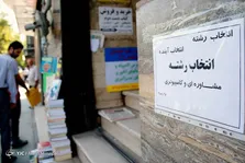 ۲۵۰ میلیون سیگاری در انتظار مرگ زودرس/ تحمیل سیگار به کودکان