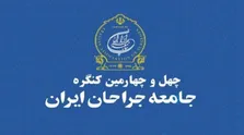 فرآوری سلول‌های ایمنی و خونی برای درمان سرطان