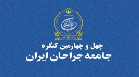 صاحب نظران حوزه سرطان گرد هم می‌آیند/ برگزاری کنگره در ۵ روز