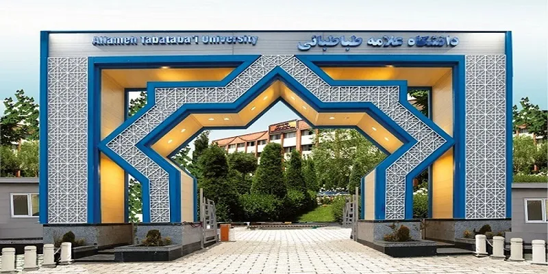 دلیل اخراج عضو هیات علمی دانشگاه علامه‌ طباطبایی اعلام شد