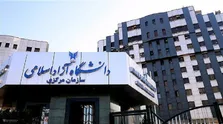 جزئیات نوزدهمین آزمون ملی دانش آموختگان دندانپزشکی خارج از کشور