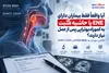 آیا فقط بیماران دارای ENE یا حاشیه مثبت به کمورادیوتراپی پس از جراحی نیاز دارند؟