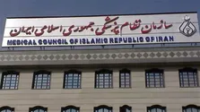 مشارکت بیش از ۹ هزار نفر در نهمین دوره انتخابات نظام پزشکی تهران