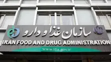 رونمایی از اولین اپلیکیشن دارویی در کشور