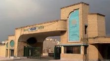 موافقت اولیه با تجمیع ۱۳۴ واحد و مرکز پیام نور