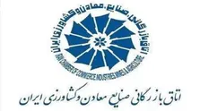 کاهش سهم دارو از صادرات / صنعت دارویی کشور توانمند اما تنها