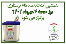 اجاره ملک و تغییر کاربری آزمایشگاه های تشخیصی طبی به حوزه زیبایی
