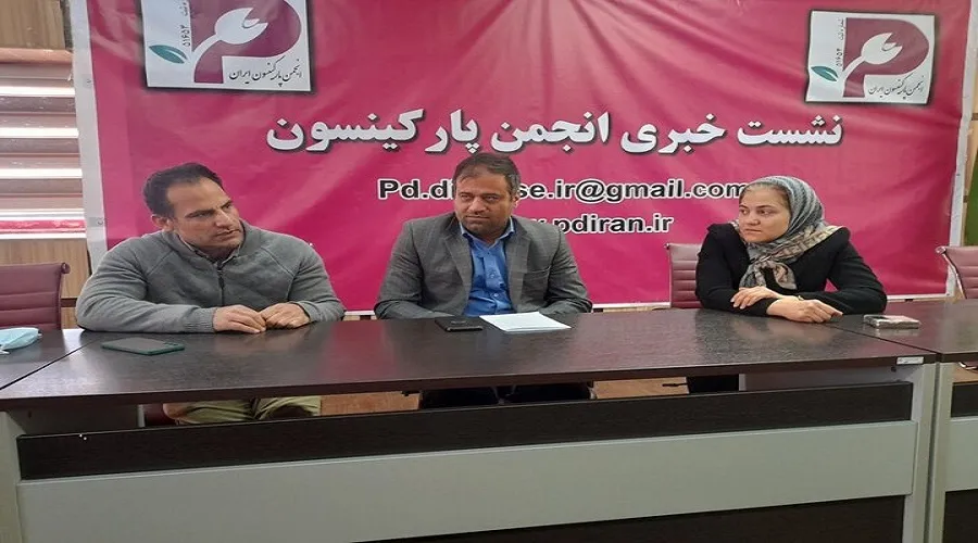 شیوع پارکینسون در حال افزایش است/ سنگ اندازی بیمه ها در تهیه دارو