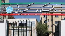 کارنامه داوطلبان دکتری ۱۴۰۴ منتشر شد