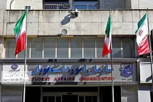 کلاس‌های دانشگاه شریف مجازی شد