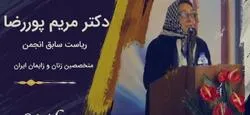 پایان زندگی یک اسطوره