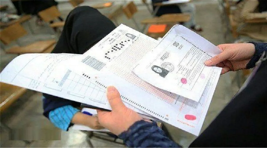 معرفی مراکز رفع نقص کارت داوطلبان نوبت دوم آزمون سراسری ۱۴۰۳