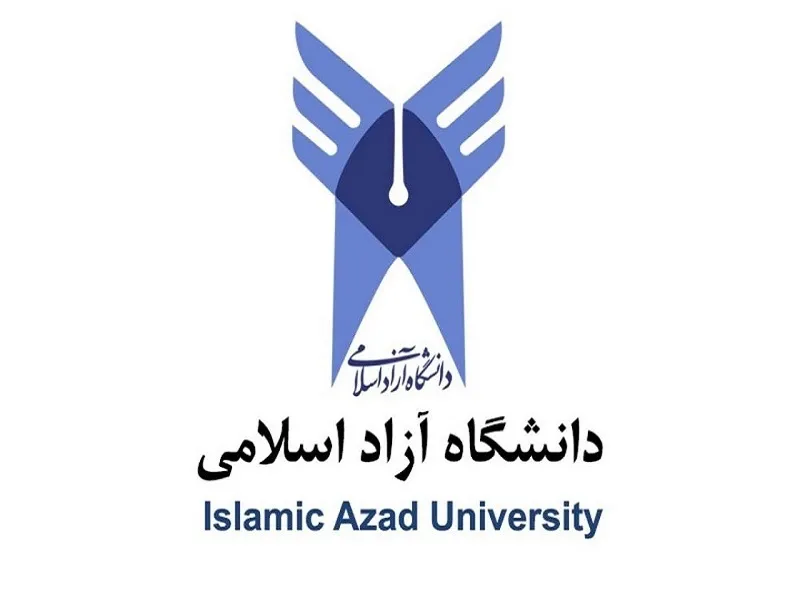 ثبت نام پذیرش کاردانی پیوسته وکارشناسی ناپیوسته دانشگاه آزاد بر اساس سوابق تحصیلی