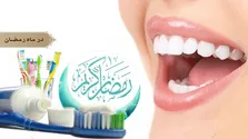 چرا دندان‌ها زود به زود پوسیده می‌شوند؟