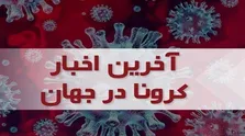 تحویل ۲۰۰۰ پروژه بهداشتی تا دهه فجر/ورود ۹۱ شهر به فاز اجرایی طرح سلامت خانواده