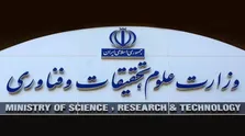 مجوز ۱۲۷دوره آموزش کوتاه مدت علمی کاربردی اشتغال‌محور صادر شد