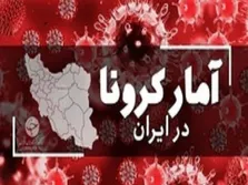 اجرای قانون تعرفه‌گذاری خدمات پرستاری متوقف شده است