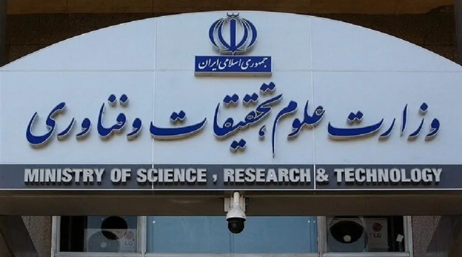 لیست جدید دانشگاه‌های خارجی مورد تایید وزارت علوم اعلام شد