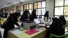 هزار کنکوری بورس دانش می‌شوند