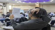 طراحی نظام سطح‌بندی دانشگاه‌ها آغاز شد