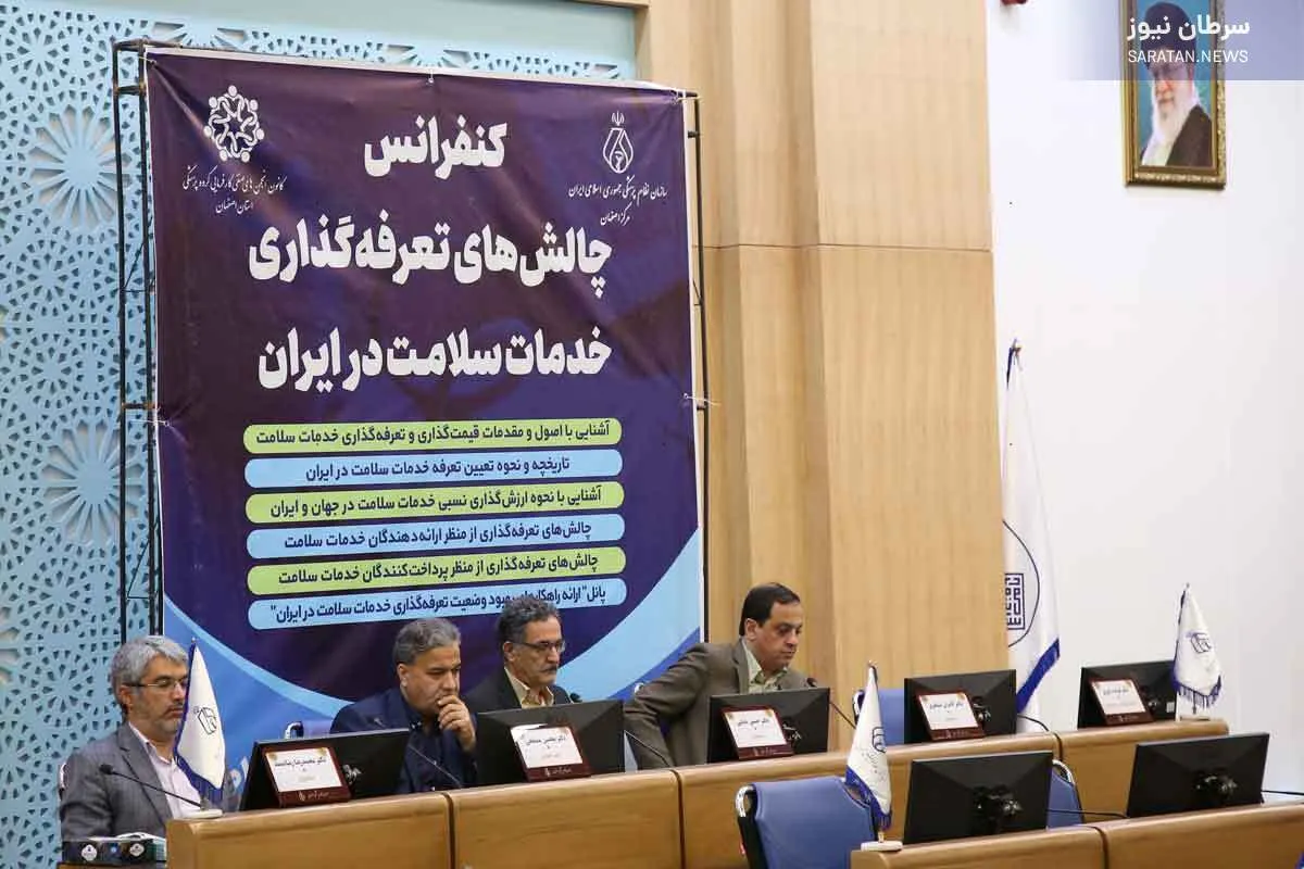 محاصره شدن حوزه بهداشت و درمان با مشکلات عدیده