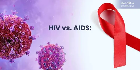 ایران در مسیر مهار HIV؛ درمان رایگان شد، انتقال نزدیک صفر