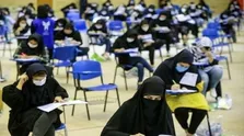 توزیع کارت آزمون فلوشیپ آغاز شد