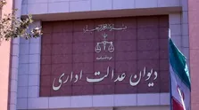 ترکیبات غیرمجاز در دارو‌های دست‌ساز لاغری، چاقی و ترک اعتیاد