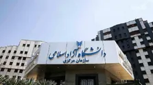 دفترچه سوالات آزمون دکتری سال ۱۴۰۳ منتشر شد