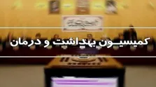 مصرف بی رویه داروهای «کورتون» در ایران