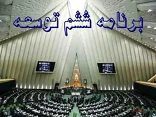 اولین موج تغییرات در وزارت بهداشت به معاونت غذا و دارو و رسید