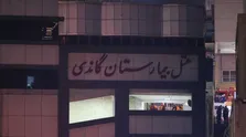 بیمه‌شدگان بیمارستان گاندی مشمول دریافت «بیمه بیکاری‌»