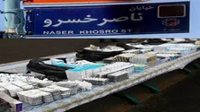 داروهایی که می‌توانند باعث نارسایی قلبی شوند