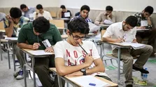نحوه گزینش داوطلبان کارشناسی ارشد ۱۴۰۳ چگونه است؟
