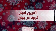 چرا آزمون استخدامی وزارت بهداشت برگزار نمی شود