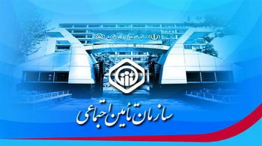 هدیه ۴۰۰هزار تومانی تامین‌اجتماعی به بیمه‌شدگان برای خرید کتاب + شرایط و نحوه دریافت بُن