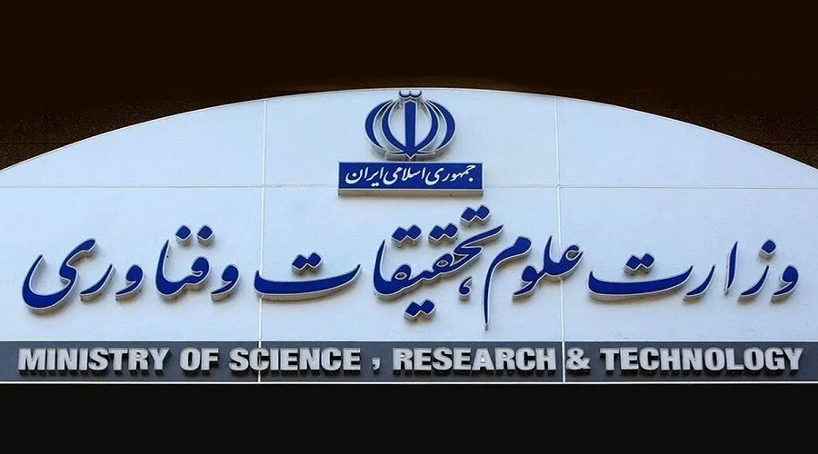 جزییات آیین نامه اعطای نشان مسؤولیت اجتماعی دانشگاهیان اعلام شد