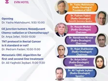 کمیته روابط عمومی انجمن رادیوانکولوژی ایران تشکیل جلسه داد